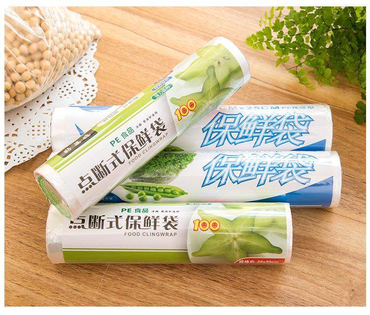 创意家居家庭实用日用品小商品小百货厨房生活日用品好婆媳保鲜袋